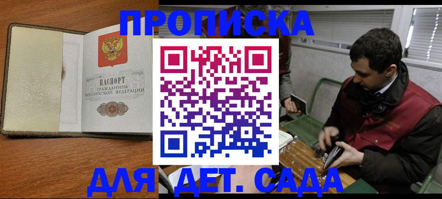 временная регистрация собственник в Нюрбе